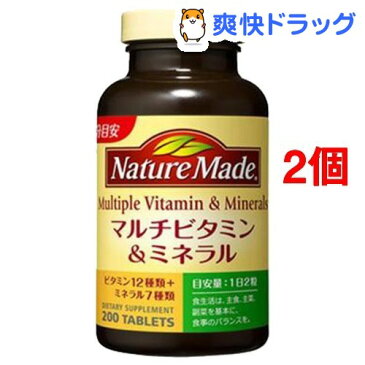 ネイチャーメイド マルチビタミン&ミネラル(200粒入*2コセット)【ネイチャーメイド(Nature Made)】【送料無料】