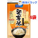 ファンケル 発芽米(2kg*4コセット)【ファンケル】