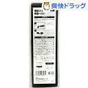 薄型スリム骨盤ベルト PP ブラック(1コ入)...