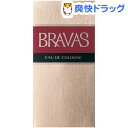資生堂 ブラバス オーデコロン(120mL)【ブラバス】...