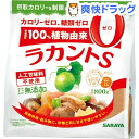 ラカントS 顆粒(800g)【ラカント S(ラカントエス)】