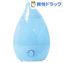 H2O 超音波加湿器 LED付き 青(1台)
