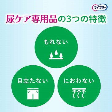ライフリー さわやかパッド 女性用 120cc 多い時でも安心用 29cm(36枚入*2個セット)【ライフリー(さわやかパッド)】