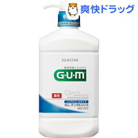 ガム デンタルリンス ノンアルコール(960ml)【ガム(G・U・M)】[マウスウォッシュ]