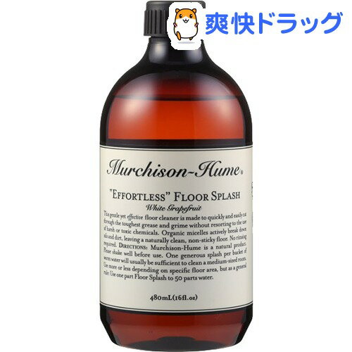 エフォートレスフロアースプラッシュ ホワイトグレープフルーツ 480ml(1コ入)【マーチソン・ヒューム(Murchison-Hume)】