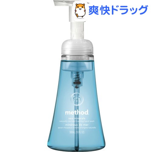 method(メソッド) ハンドソープ 泡タイプ シーミネラルズ 本体(300ml)【メソッド(method)】