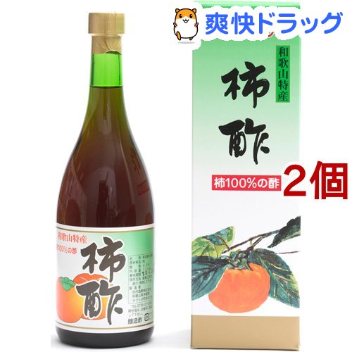 柿酢(720ml*2コセット)【田村造酢】