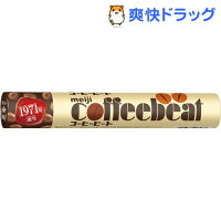 コーヒービートジャンボ(105g)[チョコレート]