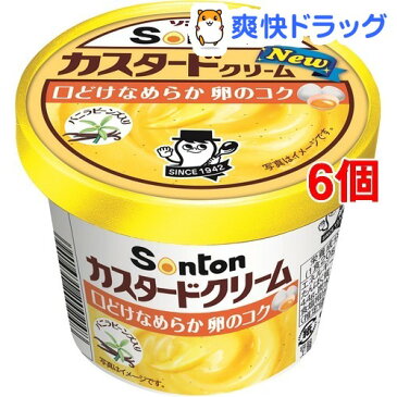 Fカップ カスタードクリーム*6コ(135g6コセット)