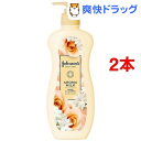 ジョンソンボディケア エクストラケア アロマミルク 大容量 ポンプ付き(400mL*2コセット)【ジョンソンボディケア】