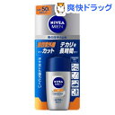 ニベアメン UVプロテクター(30mL)(30mL)【ニベア】