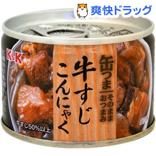 K＆K 缶つま 牛すじこんにゃく(140g)【K＆K 缶つま】