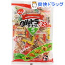 【訳あり】ウルトラミニアソート 5(200g)