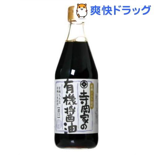 寺岡家の有機醤油 濃口(500mL)【寺岡家の醤油】