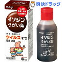 イソジンうがい薬 120mL★税込3150円以上で送料無料★[イソジン]