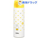 サーモス 調乳用ステンレスボトル 0.5L JNX-500B Y(1コ入)【サーモス(THERMOS)】