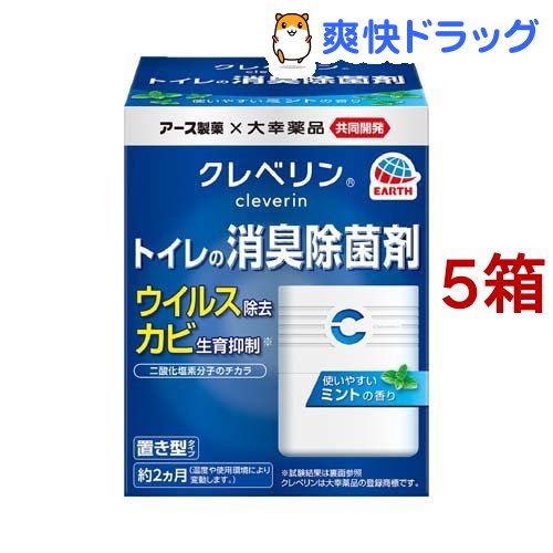 クレベリン トイレの消臭除菌剤(100g*5箱セット)【クレベリン】[除菌 消臭]