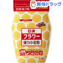 日清 フラワー 密封チャック付(1kg) 日清 フラワー 密封チャック付(1kg)