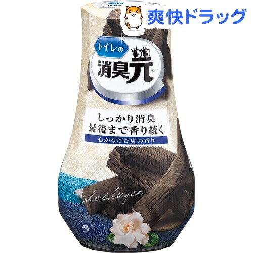 トイレの消臭元 心がなごむ炭の香り 芳香消臭剤 トイレ用(400ml)【消臭元】