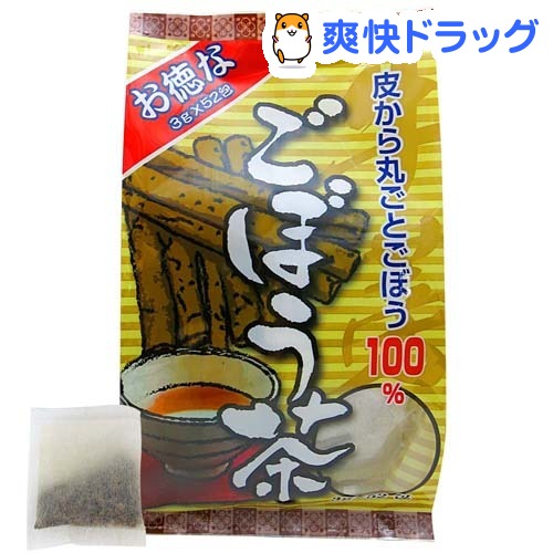 ごぼう茶(3g*52包)