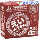 井村屋 えいようかん(60g*5本入)【井村屋】