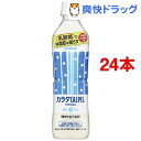 カラダカルピス(500mL*24本入*2コセット)【カルピス】【送料無料】