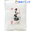 無双本舗 さといも粉・ 53676(700g)