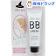 ウィッチズポーチ BBクリーム ピンクページュ(30mL)【ウィッチズポーチ(Witch's Pouch)】