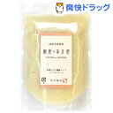 【訳あり】糀屋のあま酒 濃縮タイプ(200g)