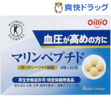 マリンペプチド(30包入)【日清オイリオ】【送料無料】