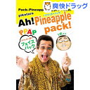 ピコ太郎 PPAP パイナッポーパック(1枚入(25mL))