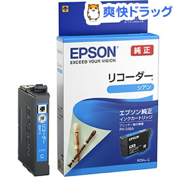 エプソン インクカートリッジ リコーダー RDH-C(1コ入)