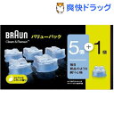 ブラウン クリーン＆リニューシステム専用 洗浄液 カートリッジ CCR5CR+1(6個入)【ブラウン(Braun)】[アルコール除菌洗浄]