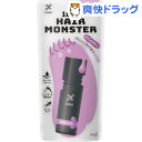 リーゼ 1DAYヘアモンスター パールロゼ(20ml)【リーゼ】