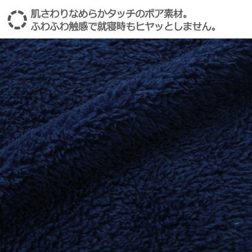 東京西川あったか敷パッド シングル 敷布団からずれにくい 無地 ネイビーPM07002590NV(1枚)【東京西川】