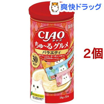 チャオ ちゅ〜るグルメ バラエティ まぐろしらす・かつおかつお節・とりささみしらす(14g*30本入*2個セット)【ちゅ〜る】