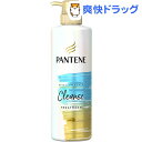 パンテーン ミー ミセラー スカルプクレンズ トリートメント ポンプ(500g)【PANTENE(パンテーン)】