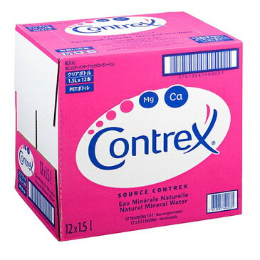 コントレックス 正規輸入品(1.5L*12本入)【コントレックス(CONTREX)】
