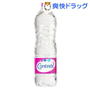 コントレックス 正規輸入品(1.5L*12本入)【コントレックス(CONTREX)】