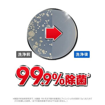 フィニッシュ パワーキューブ 食洗機 洗剤 M(60コ入)【フィニッシュ(食器洗い機用洗剤)】