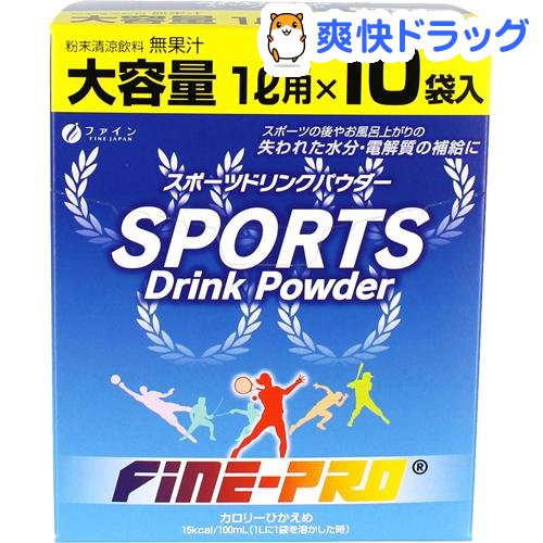 ファイン スポーツドリンクパウダー(40g*10袋入)【ファイン】