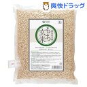 オーサワ 有機もち玄米(国内産)(1kg)【オーサワ】