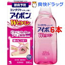 【第3類医薬品】アイボン ダブルビタミン(500mL*6コセ...