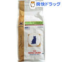 ロイヤルカナン 猫用 pHコントロール オルファクトリー ドライ(2kg)【ロイヤルカナン(ROYAL CANIN)】