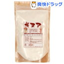 キヌア粉(300g)【辻安全食品】