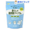 ミヨシ 暮らしの過炭酸ナトリウム(500g)...
