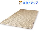 シルクスキン・ザ・ゴールド 敷きパッド シングル(1枚入)【シルクスキン(SILK SKIN)】【送料無料】