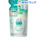 メリット 地肌すっきり泡SP つめかえ用(300mL)【メリ...