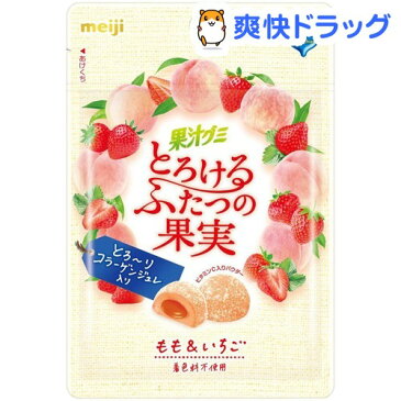 果汁グミ とろけるふたつの果実 もも&いちご(52g)【果汁グミ】