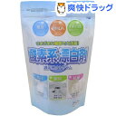 酸素系漂白剤 過炭酸ナトリウム(750g)【ロケット石鹸】 酸素系漂白剤 過炭酸ナトリウム(750g)【ロケット石鹸】